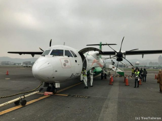 ATR前面。台北松山空港にて