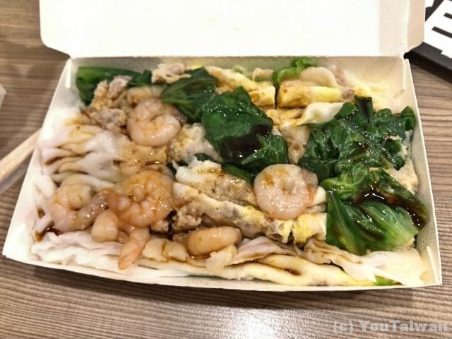 エビ卵ひき肉野菜全部入り腸粉